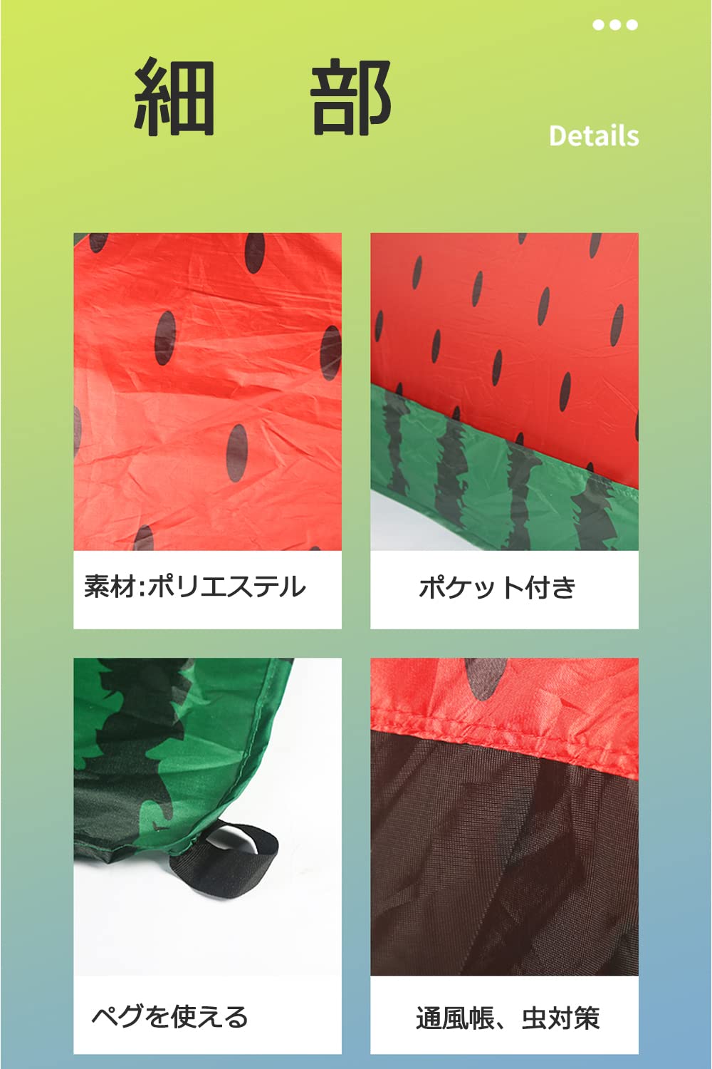 Amazon | ビーチテント 収納袋付き ワンタッチテント